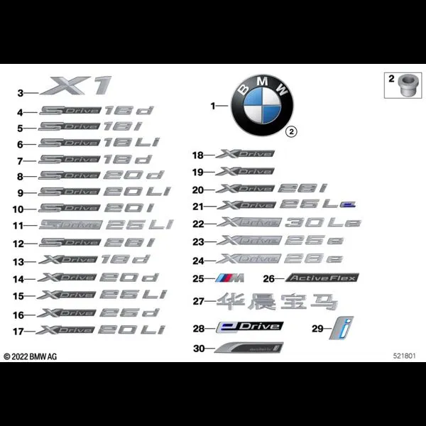 Эмблемы / надписи