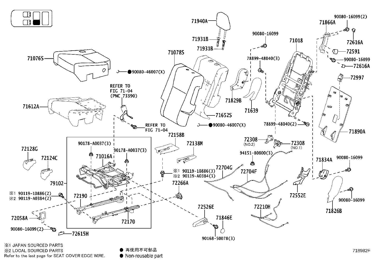 REAR SEAT & SEAT TRACK