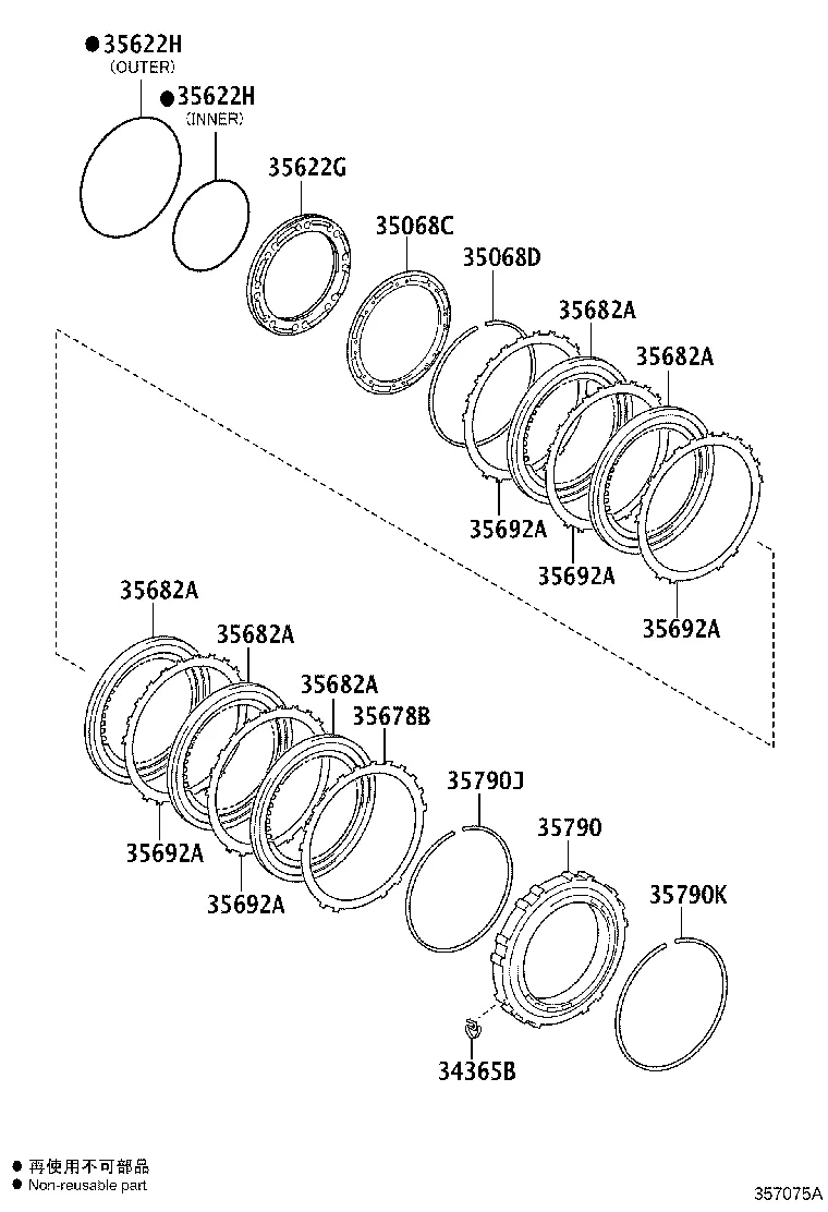 CENTER SUPPORT & PLANETARY SUN GEAR (ATM)