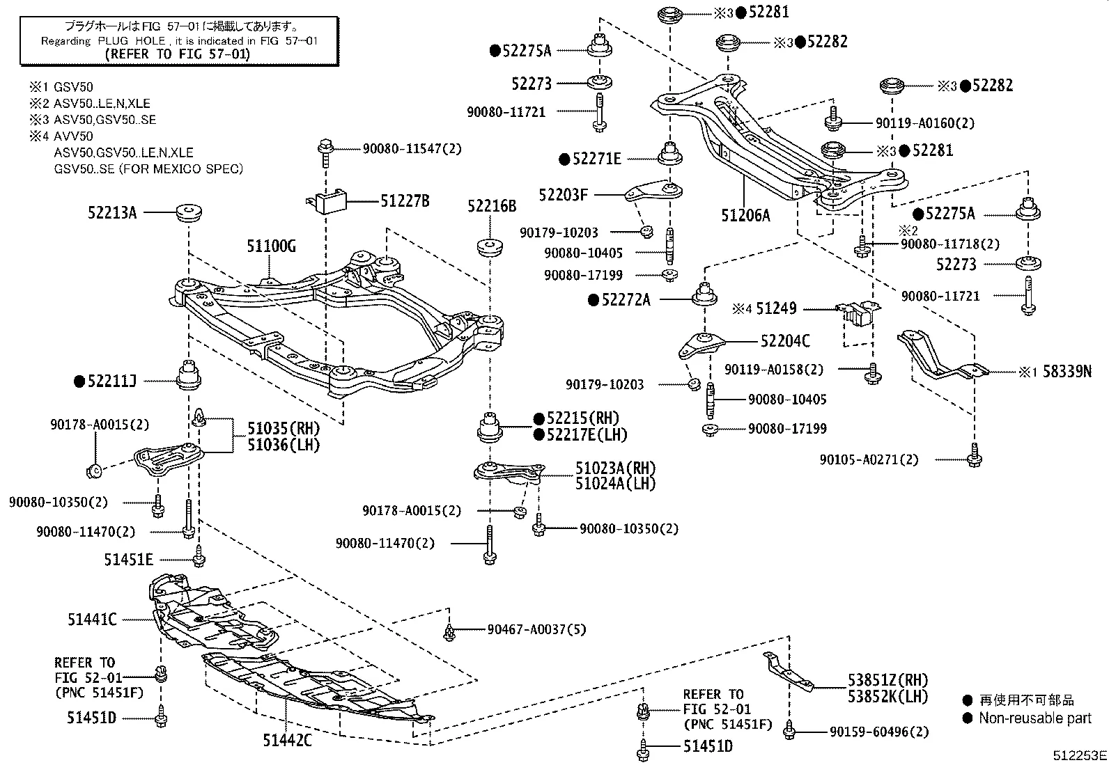 SUSPENSION CROSSMEMBER & UNDER COVER