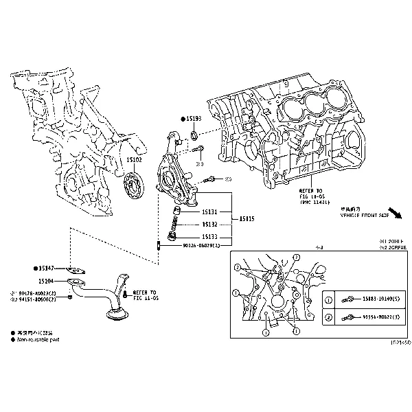 ENGINE OIL PUMP