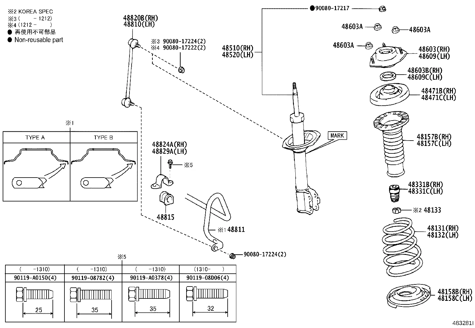 FRONT SPRING & SHOCK ABSORBER
