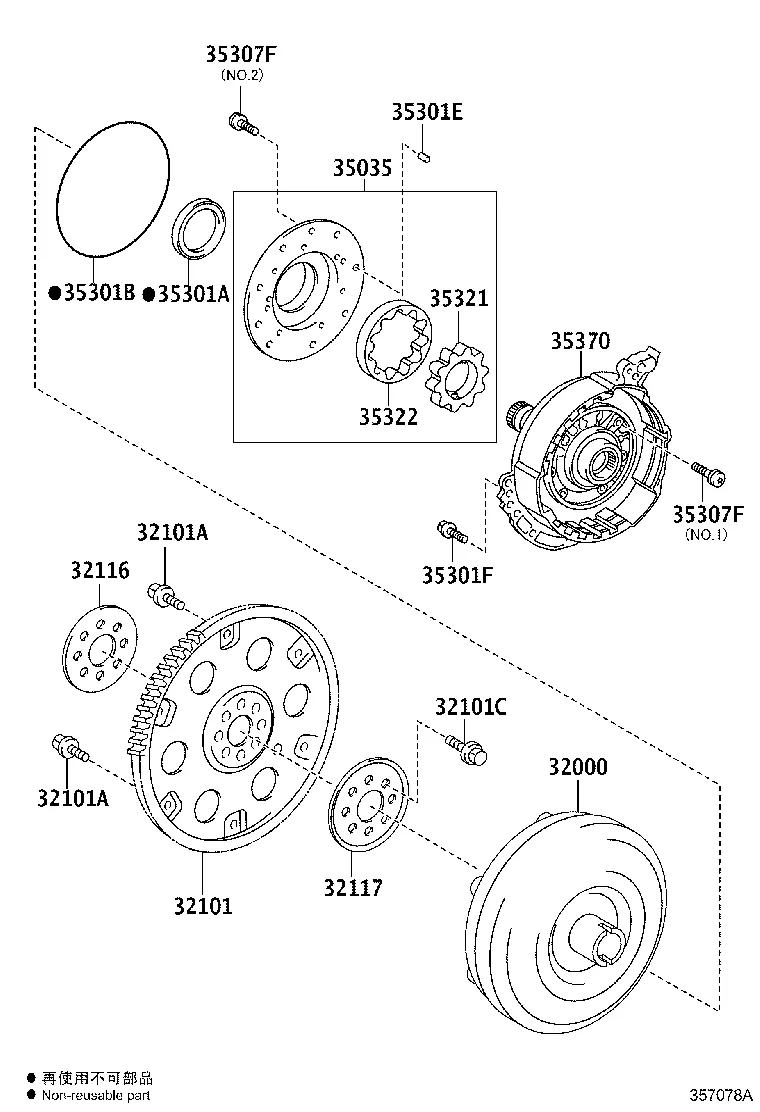 TORQUE CONVERTER, FRONT OIL PUMP & CHAIN (ATM)