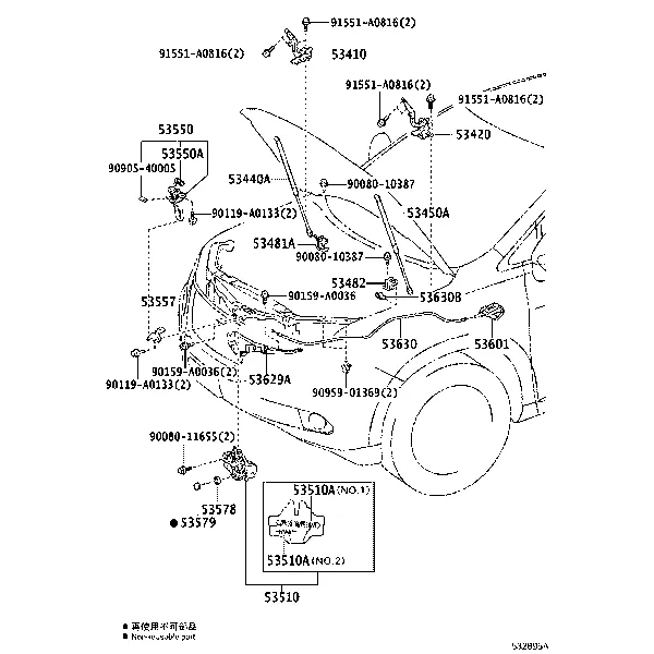 HOOD LOCK & HINGE