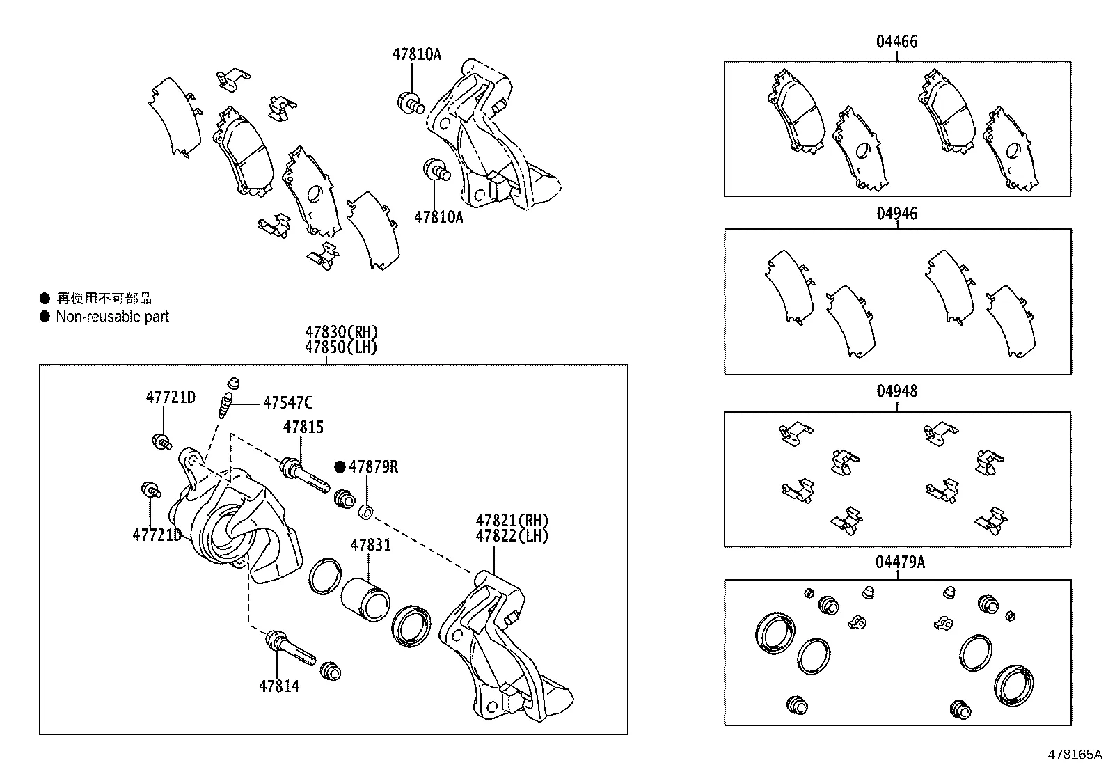 REAR DISC BRAKE CALIPER & DUST COVER