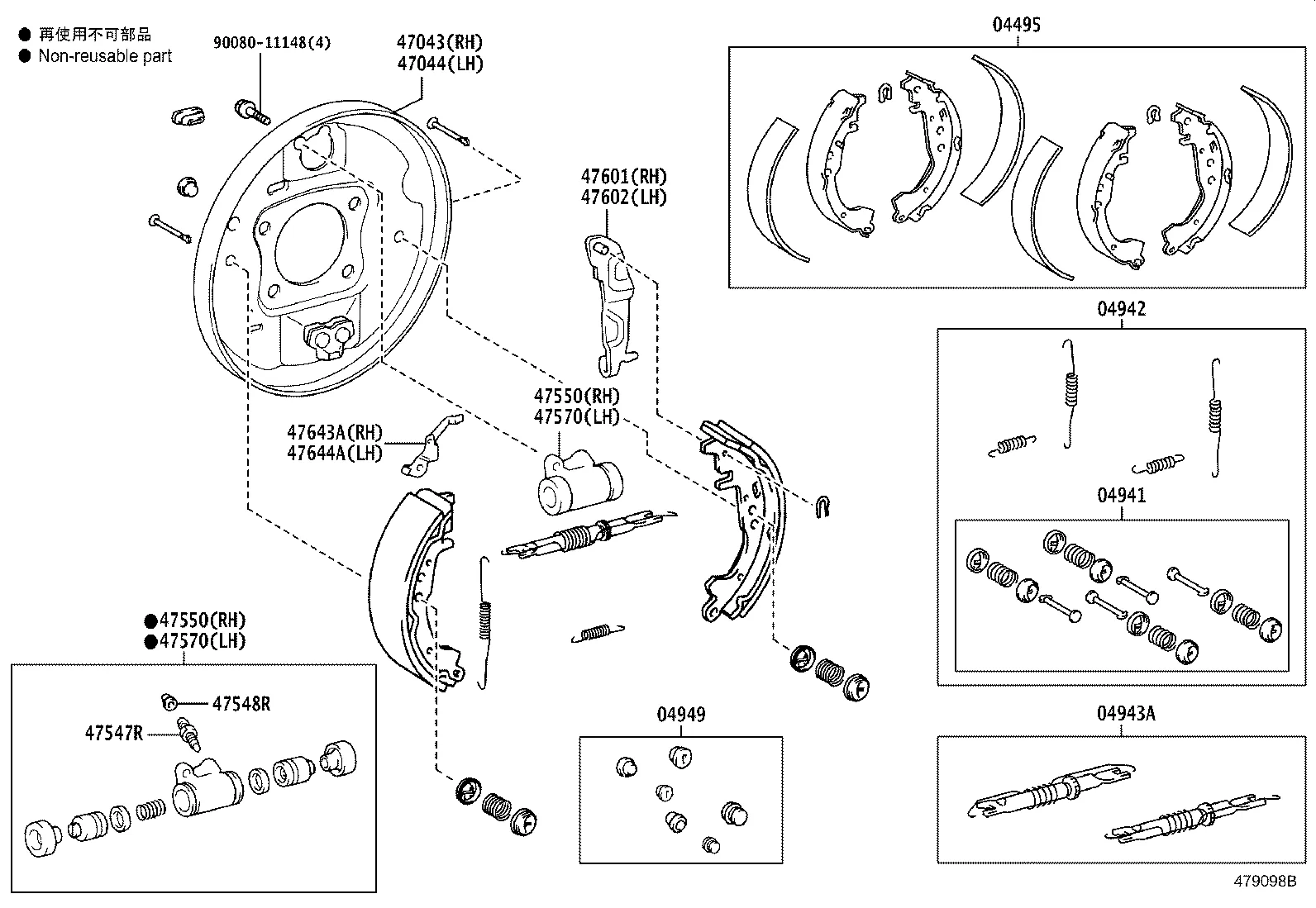 REAR DRUM BRAKE WHEEL CYLINDER & BACKING PLATE