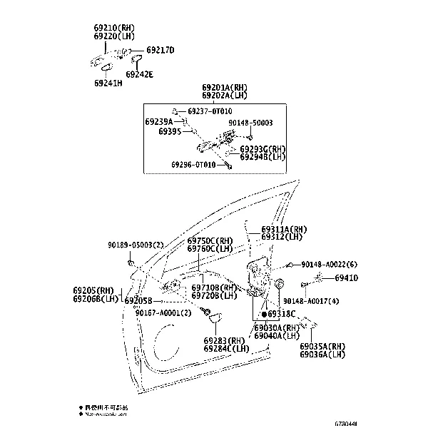 FRONT DOOR LOCK & HANDLE