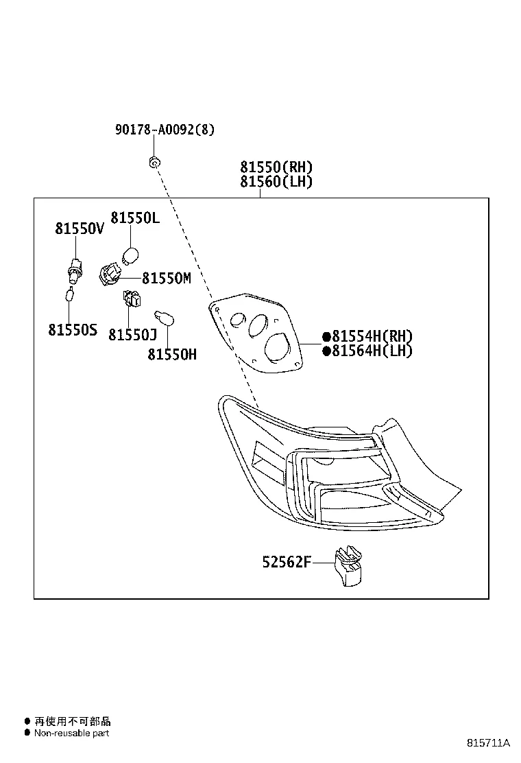 REAR COMBINATION LAMP