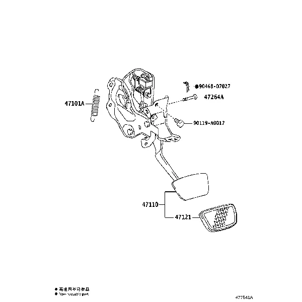 BRAKE PEDAL & BRACKET