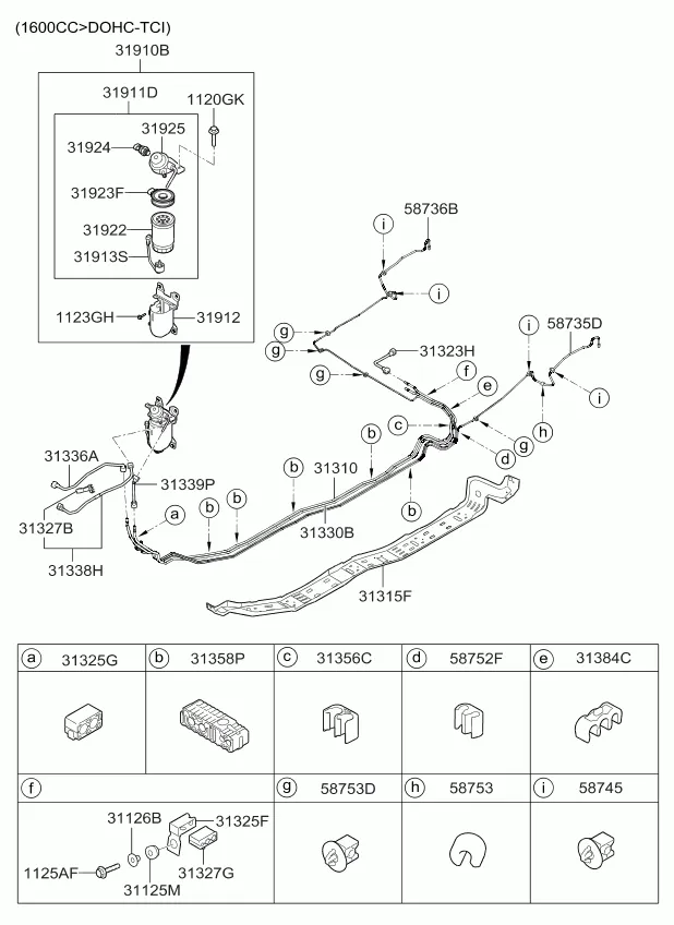 топливная система