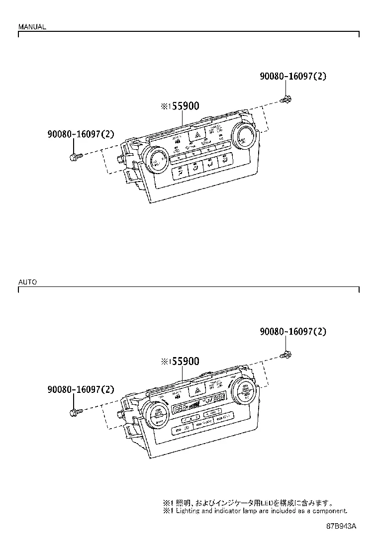 HEATING & AIR CONDITIONING - CONTROL & AIR DUCT