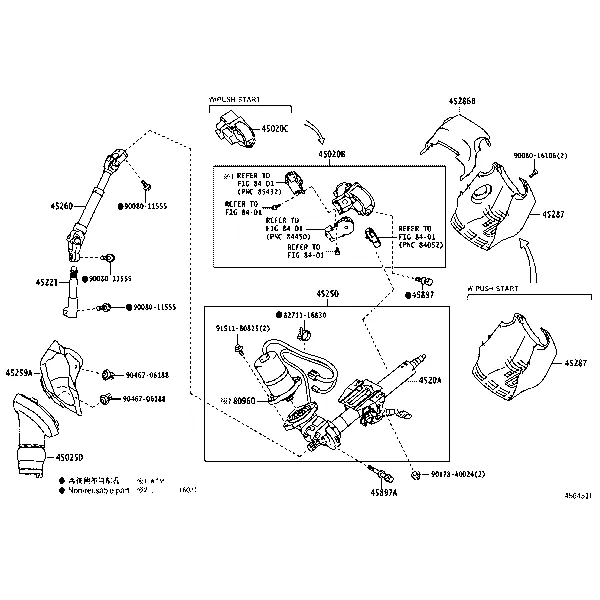 STEERING COLUMN & SHAFT