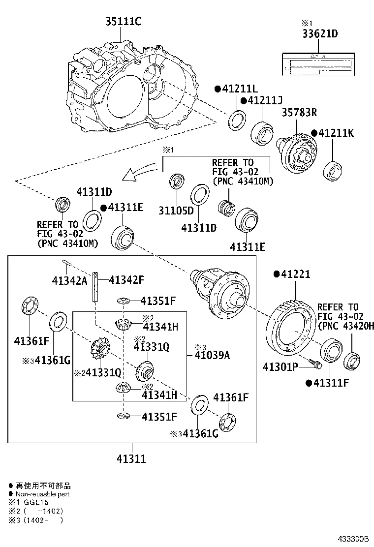 FRONT AXLE HOUSING & DIFFERENTIAL