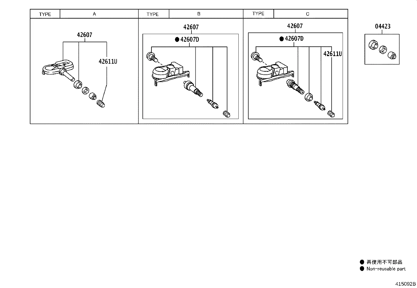 DISC WHEEL & WHEEL CAP