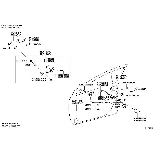 FRONT DOOR LOCK & HANDLE
