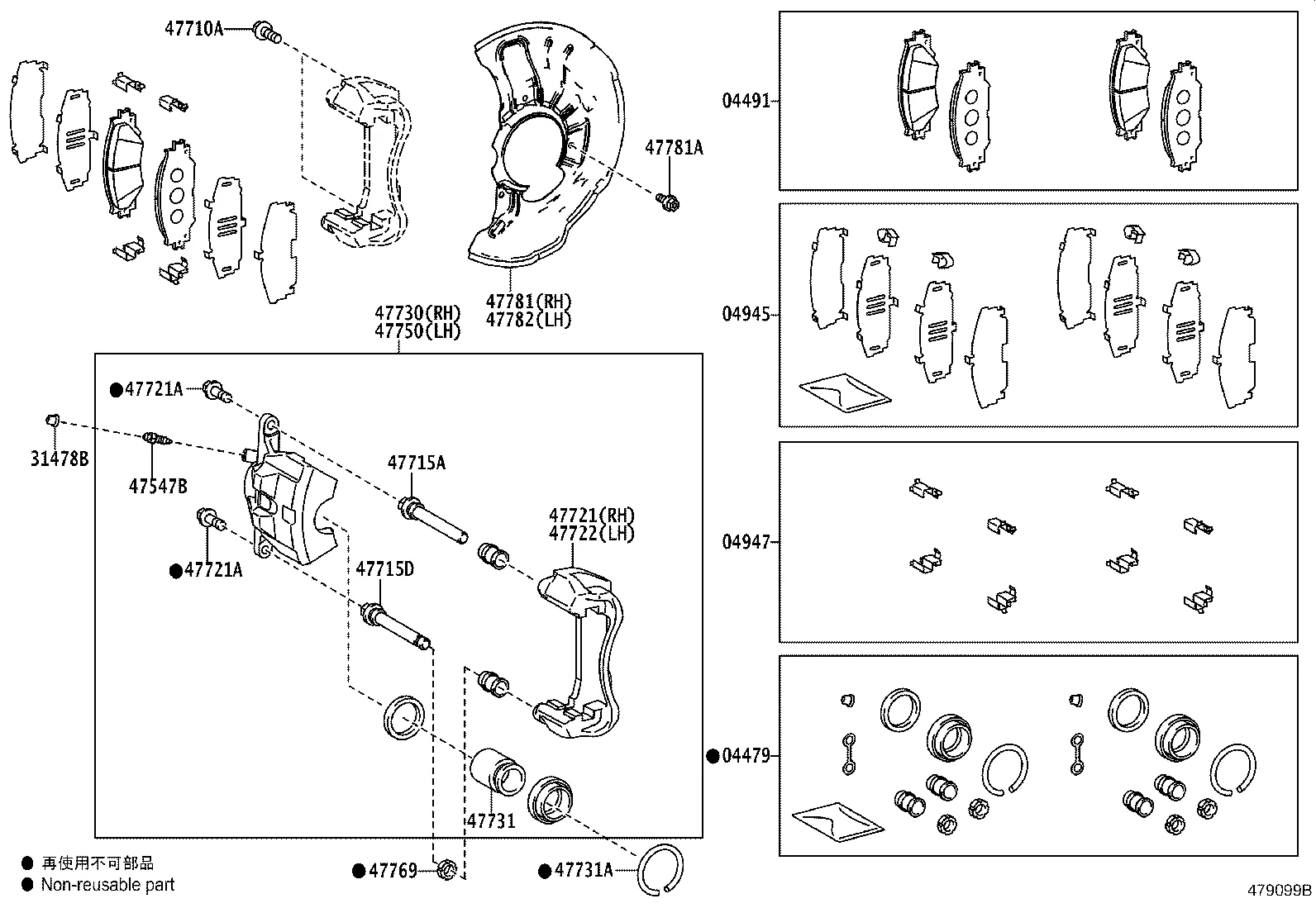 FRONT DISC BRAKE CALIPER & DUST COVER