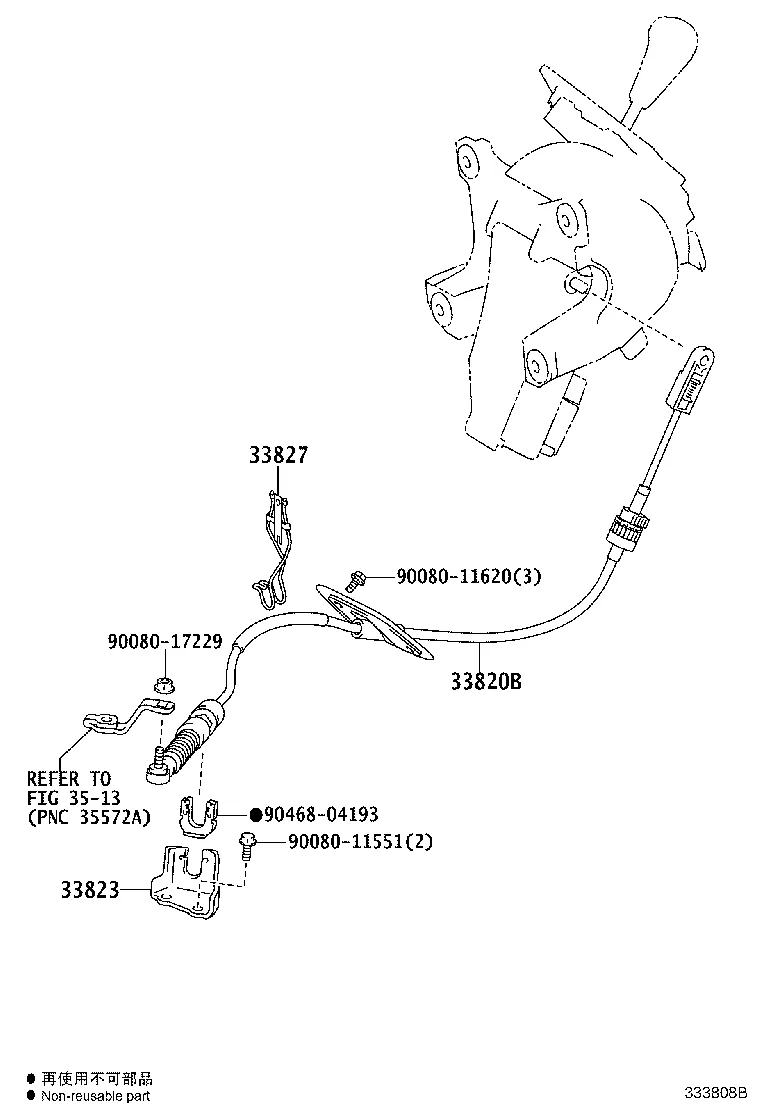 SHIFT LEVER & RETAINER