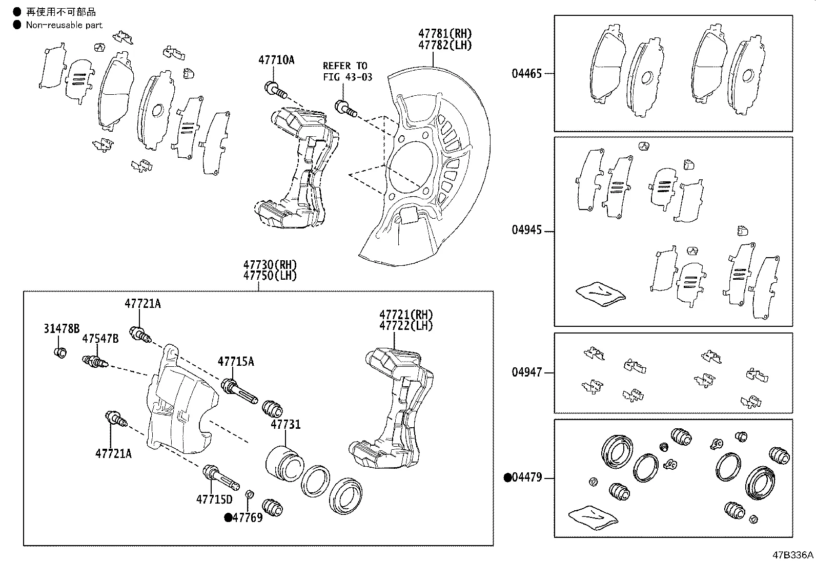 FRONT DISC BRAKE CALIPER & DUST COVER