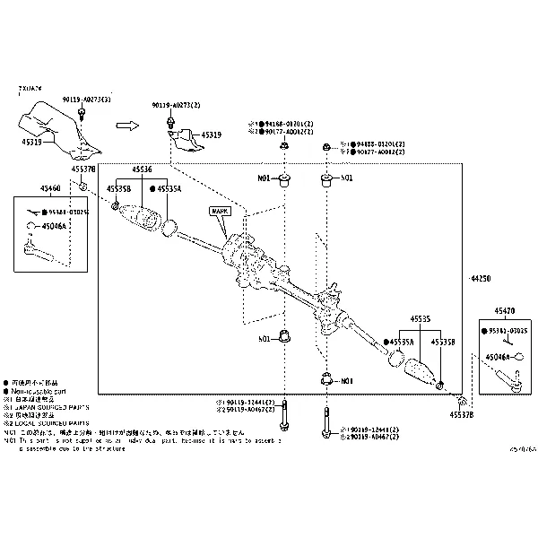 FRONT STEERING GEAR & LINK
