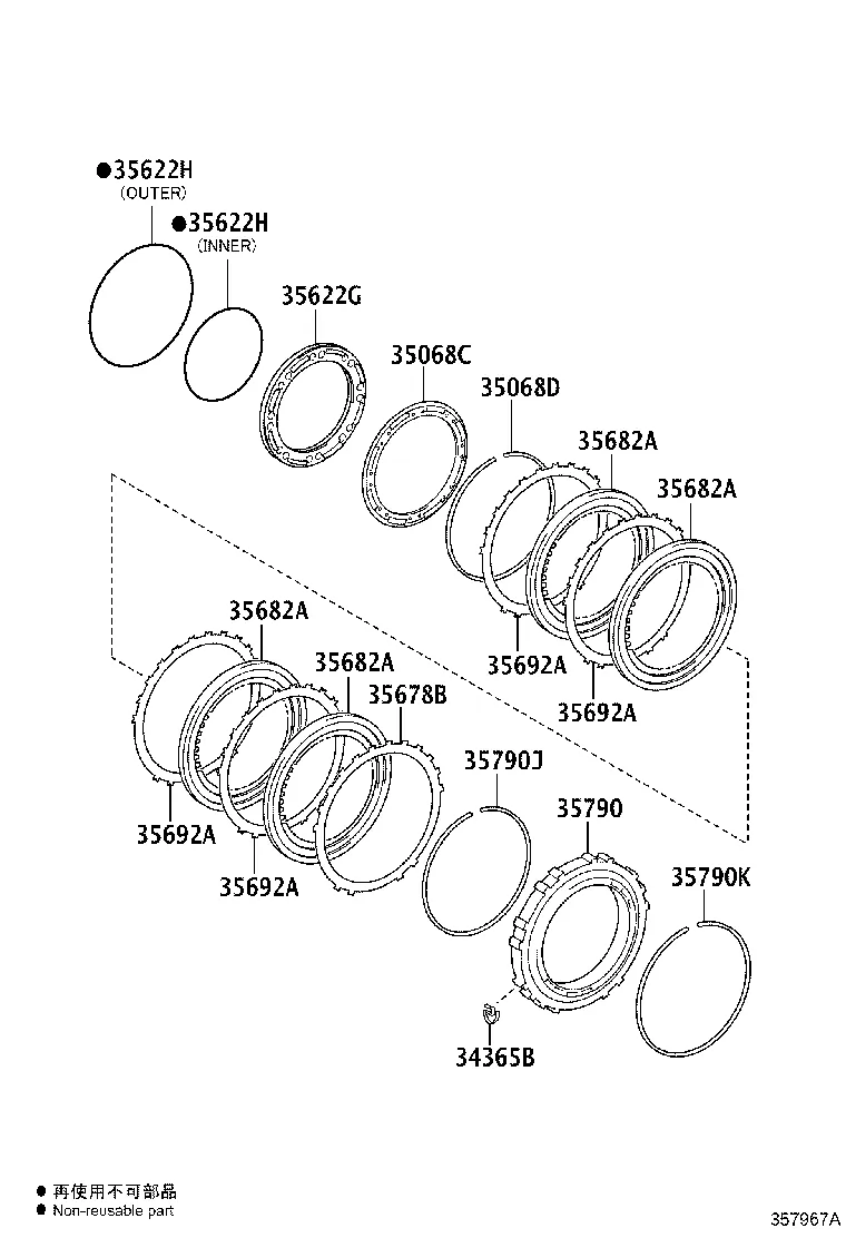 CENTER SUPPORT & PLANETARY SUN GEAR (ATM)