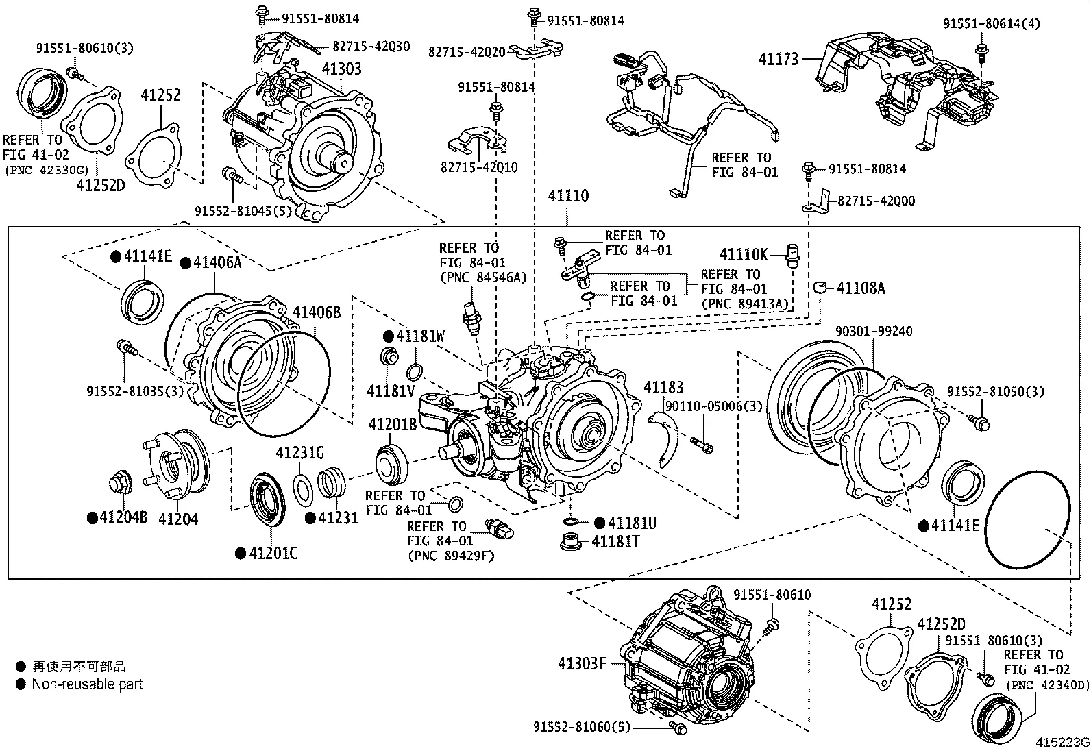 REAR AXLE HOUSING & DIFFERENTIAL