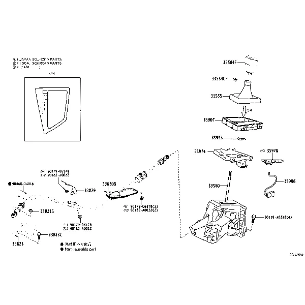 SHIFT LEVER & RETAINER