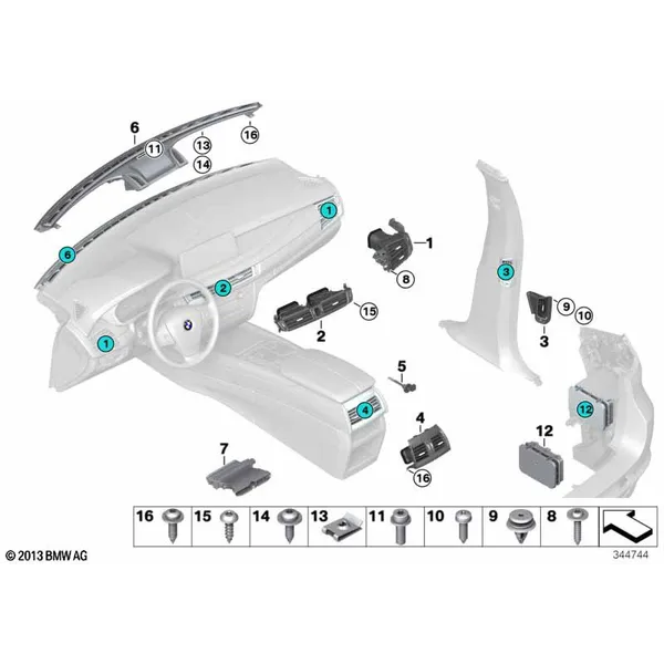Выпускное сопло