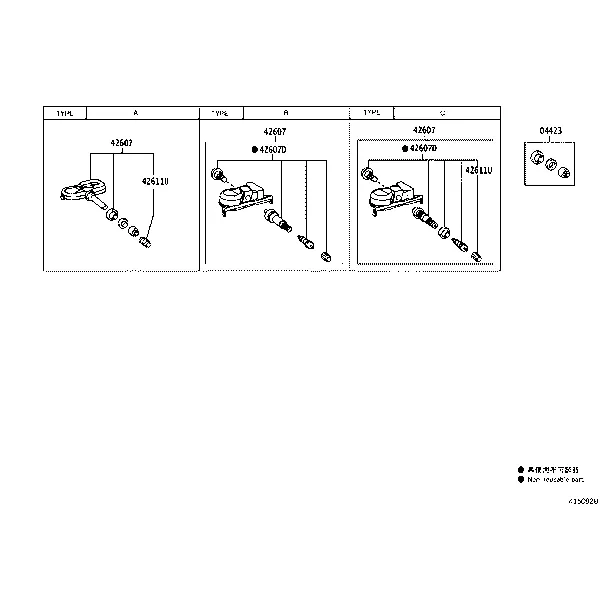 DISC WHEEL & WHEEL CAP