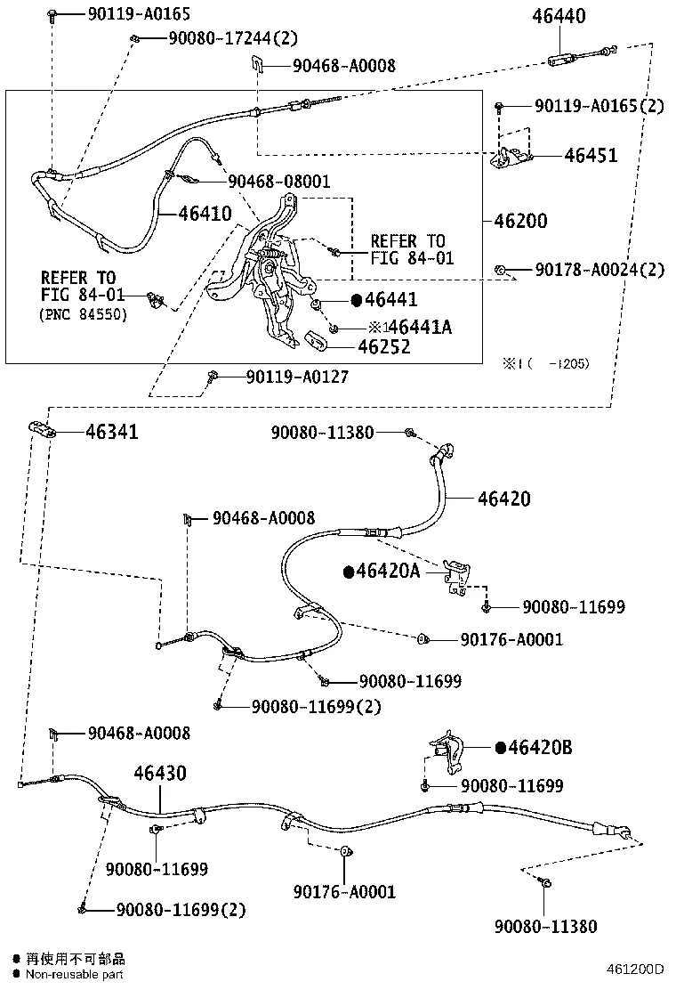PARKING BRAKE & CABLE