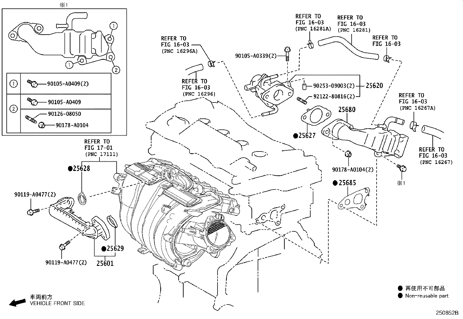 EXHAUST GAS RECIRCULATION SYSTEM