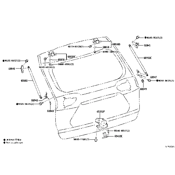 BACK DOOR LOCK & HINGE