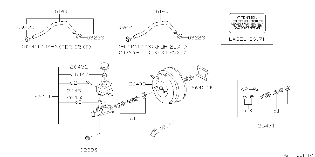 BRAKE SYSTEM (MASTER CYLINDER)
