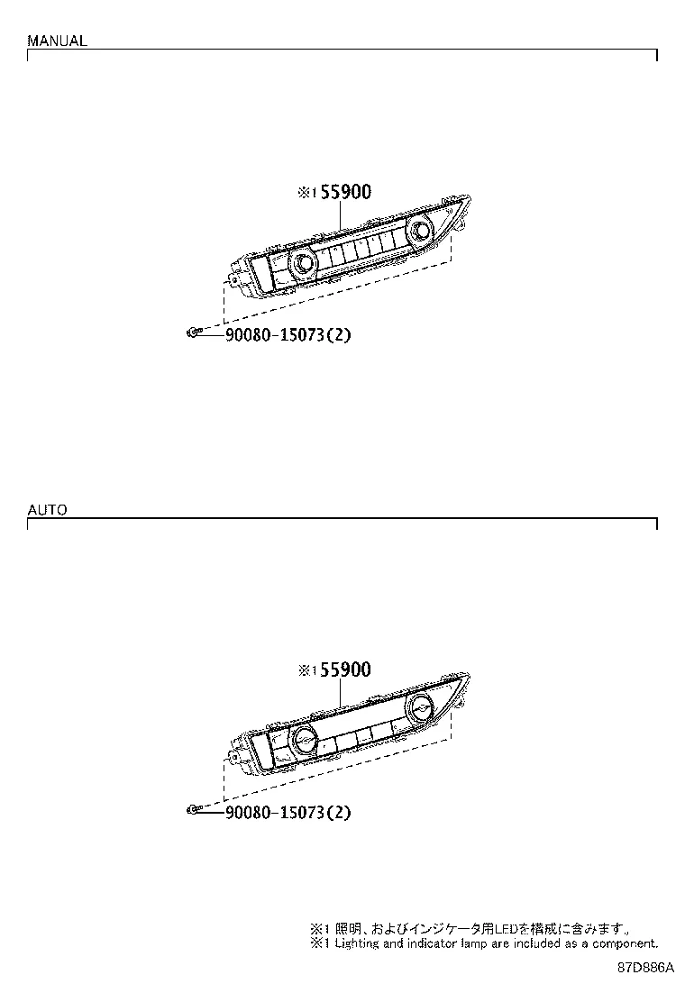 HEATING & AIR CONDITIONING - CONTROL & AIR DUCT