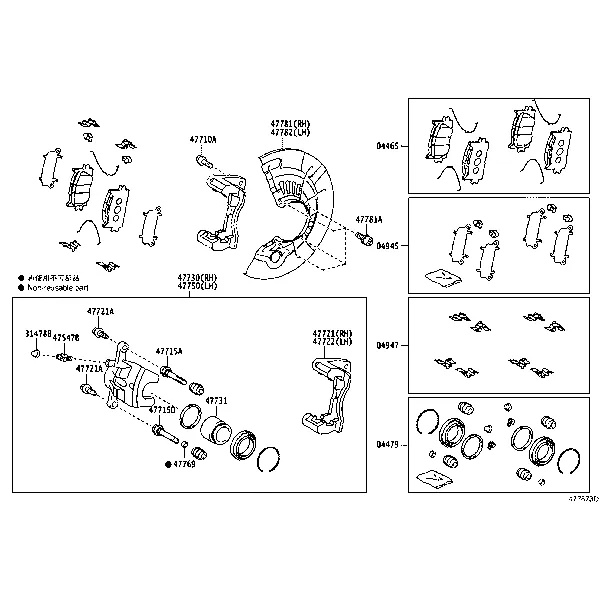 FRONT DISC BRAKE CALIPER & DUST COVER