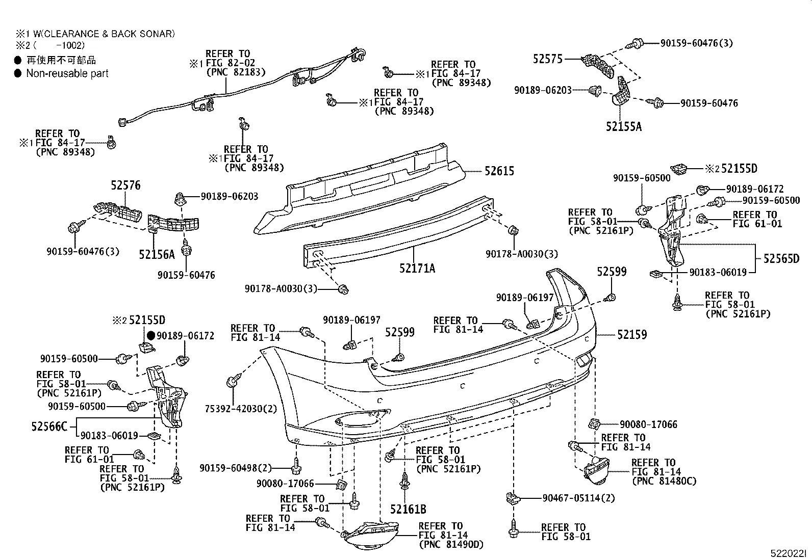 REAR BUMPER & BUMPER STAY