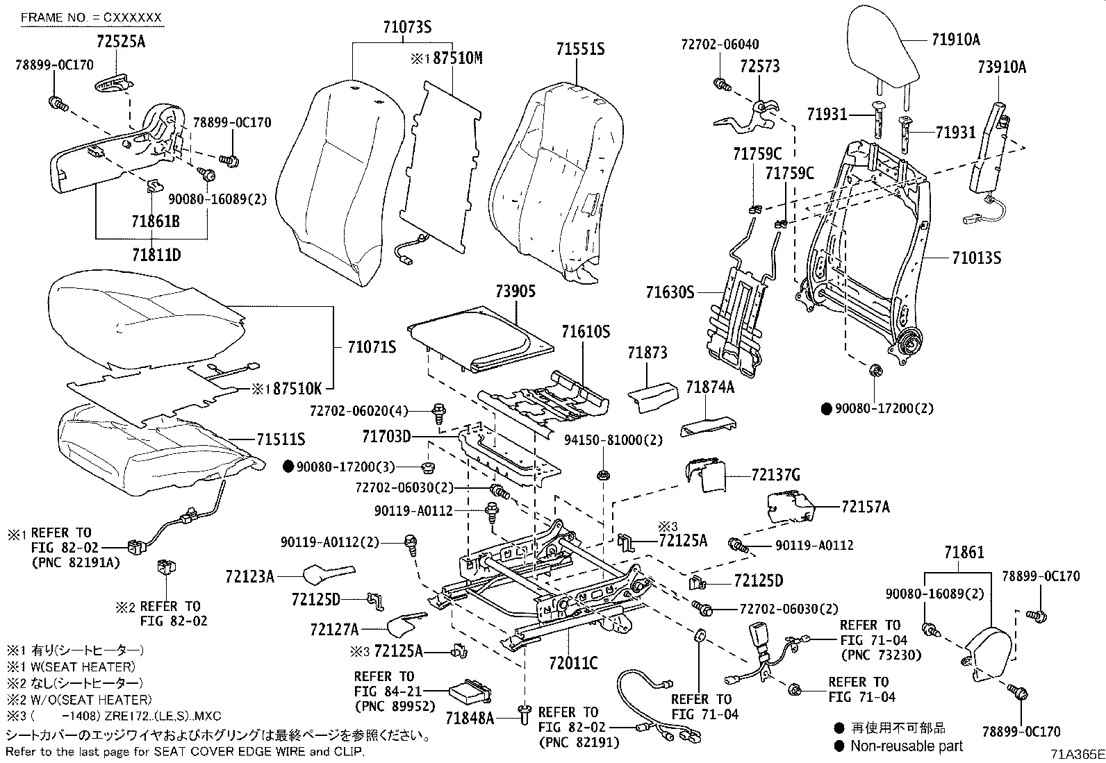 FRONT SEAT & SEAT TRACK