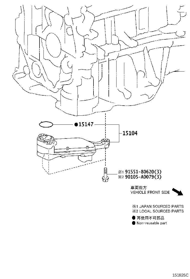 ENGINE OIL PUMP