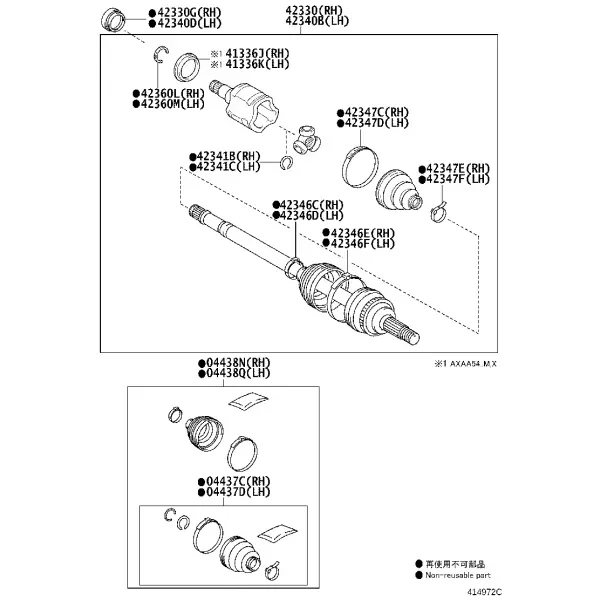 REAR AXLE SHAFT & HUB