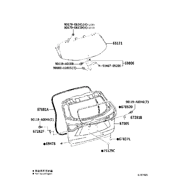 BACK DOOR PANEL & GLASS
