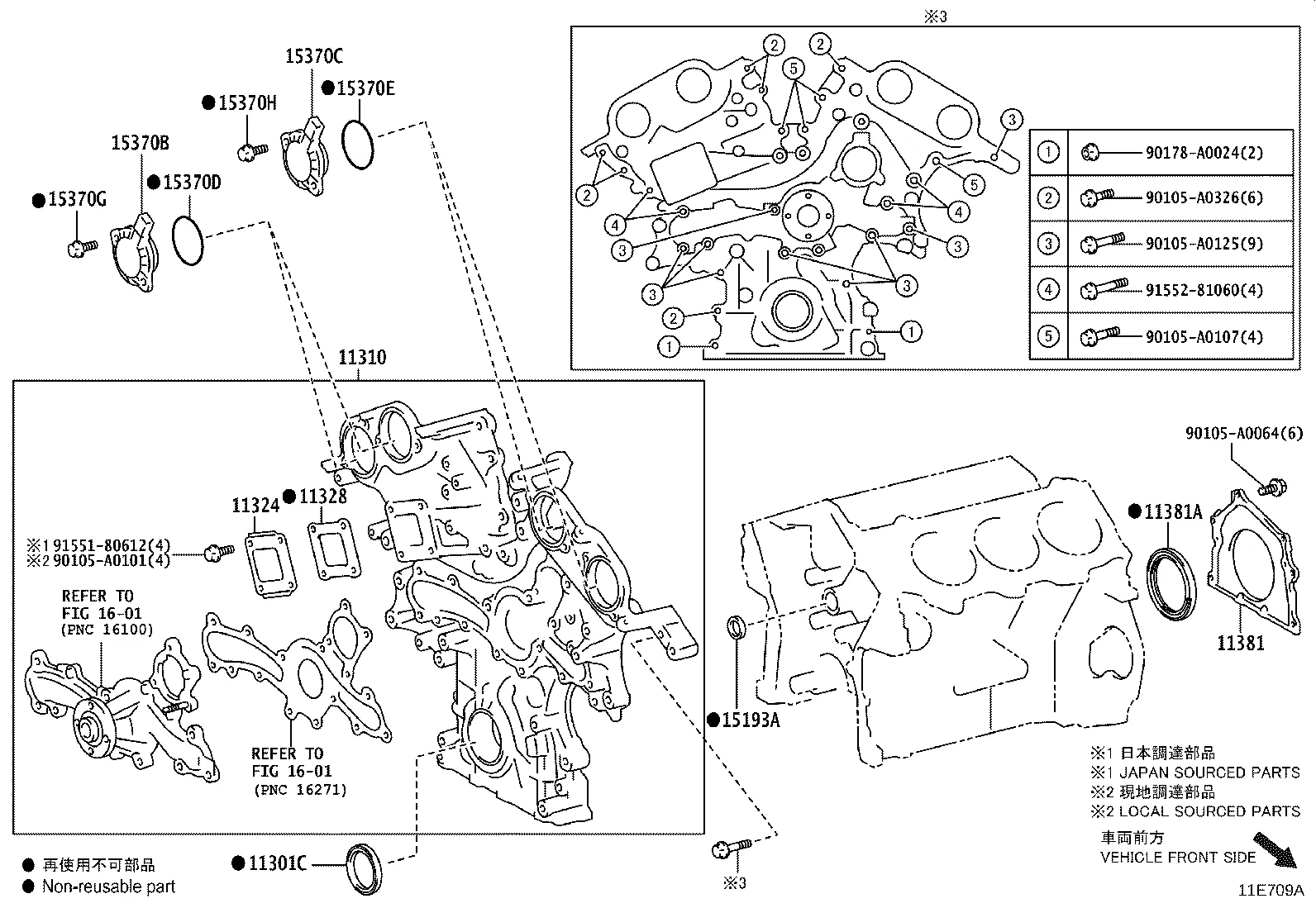 TIMING GEAR COVER & REAR END PLATE