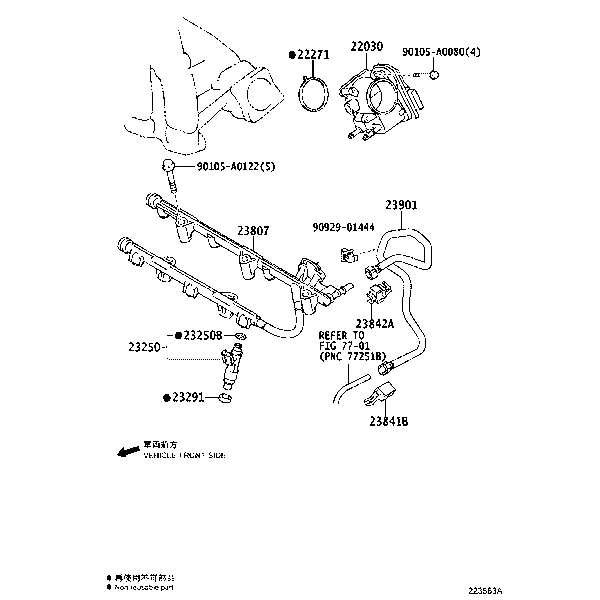 FUEL INJECTION SYSTEM