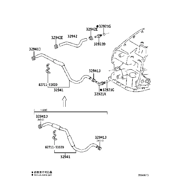 OIL COOLER & TUBE (ATM)