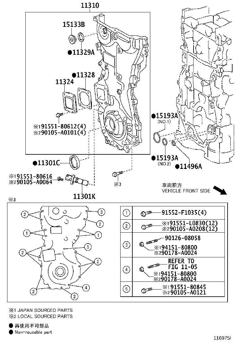 TIMING GEAR COVER & REAR END PLATE