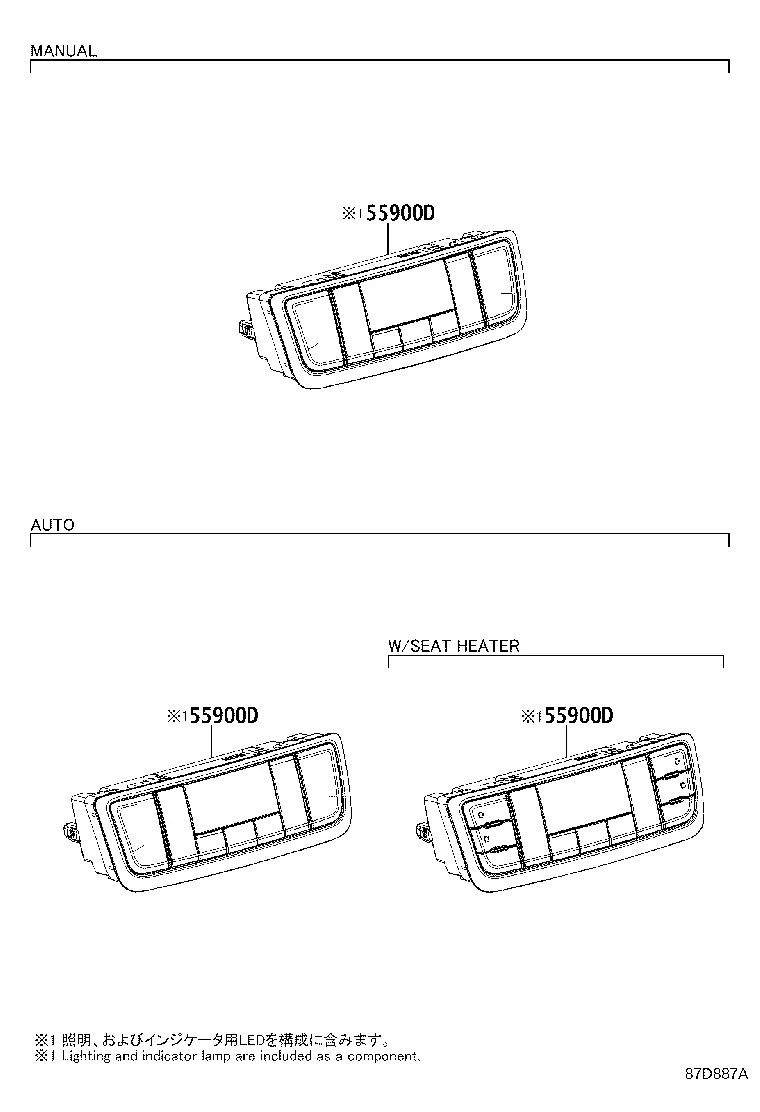 HEATING & AIR CONDITIONING - CONTROL & AIR DUCT