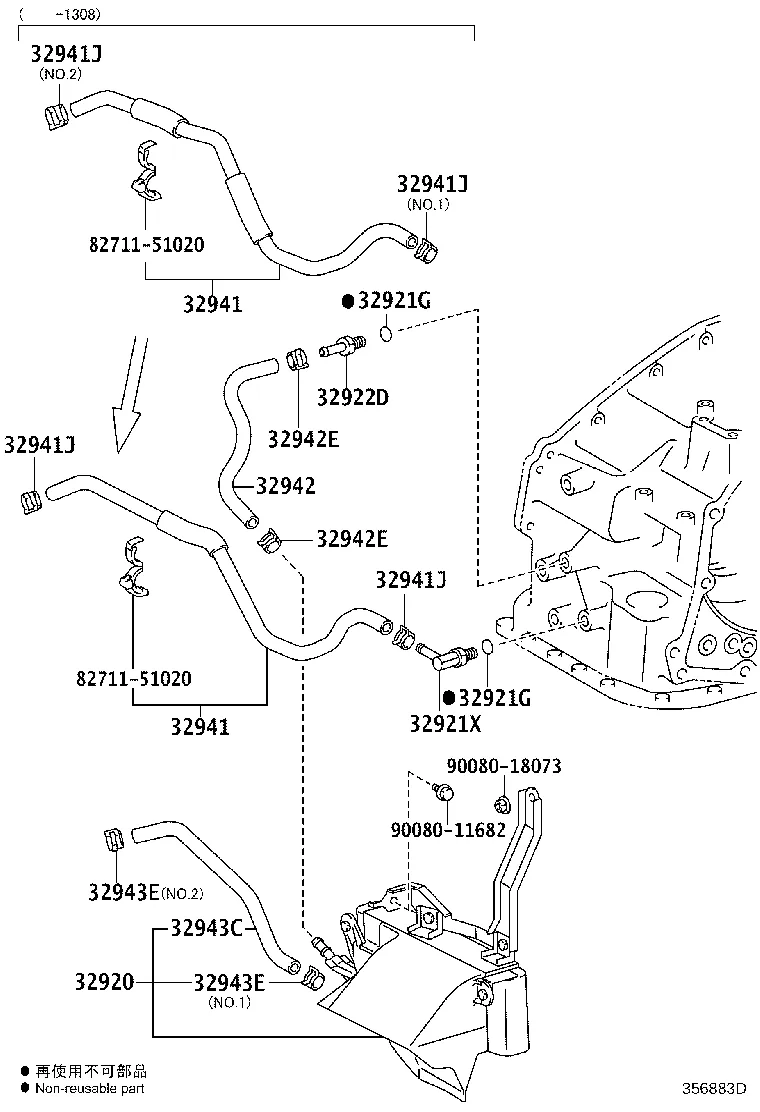 OIL COOLER & TUBE (ATM)