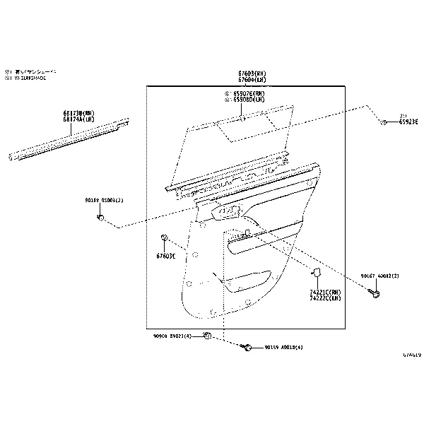 REAR DOOR PANEL & GLASS