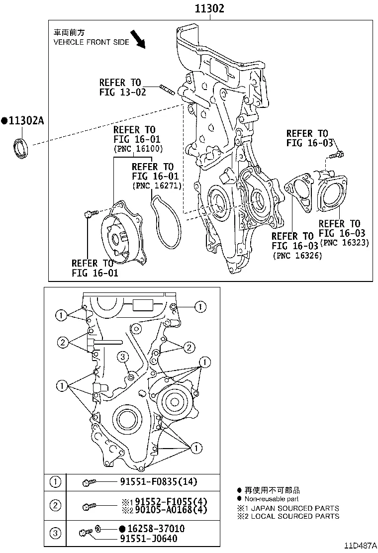 TIMING GEAR COVER & REAR END PLATE