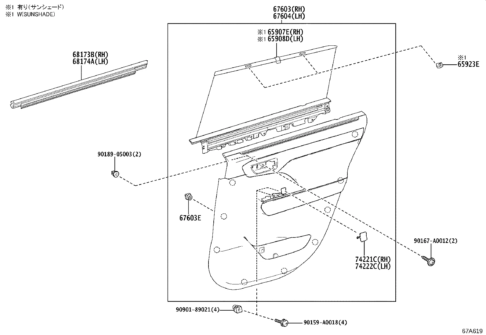 REAR DOOR PANEL & GLASS