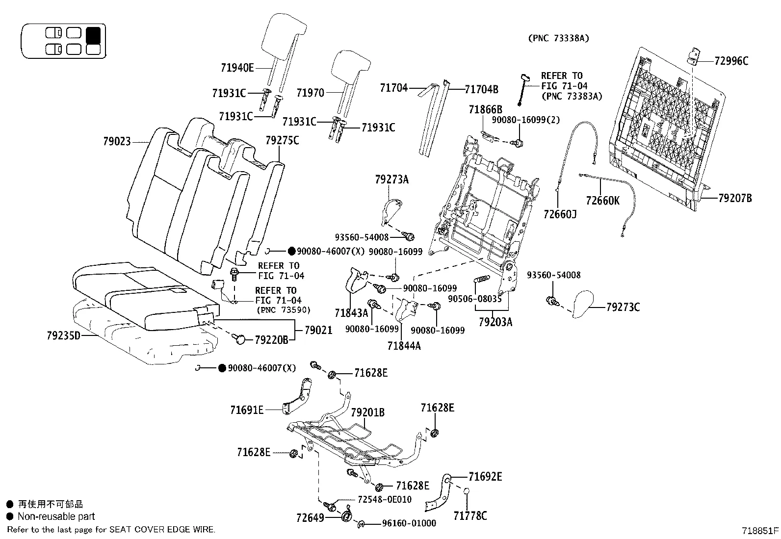 REAR SEAT & SEAT TRACK