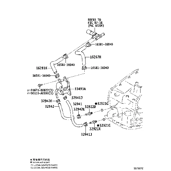 OIL COOLER & TUBE (ATM)